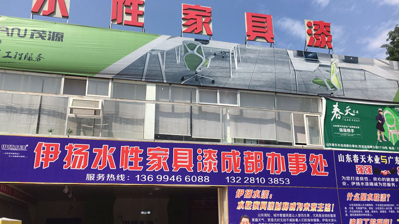 企業(yè)形象