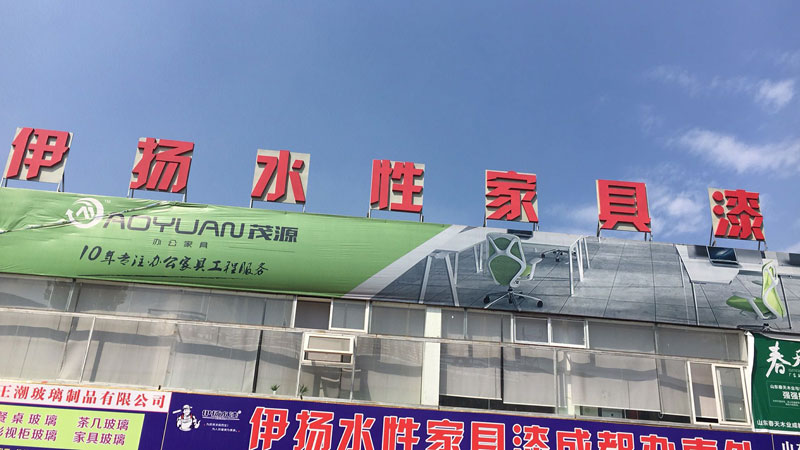 企業(yè)形象