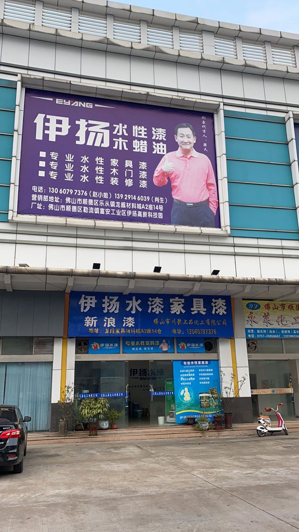 企業(yè)形象
