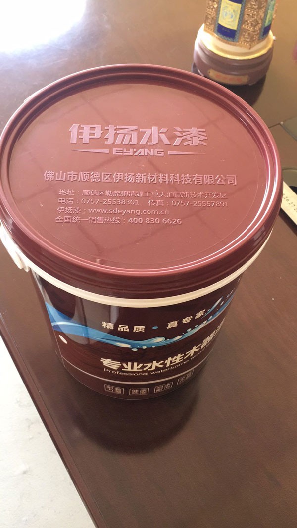 企業(yè)形象