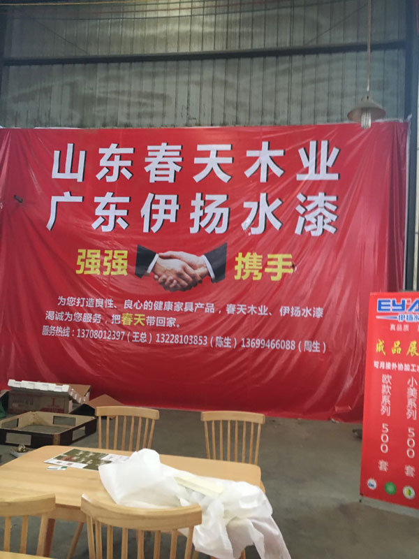 企業(yè)形象
