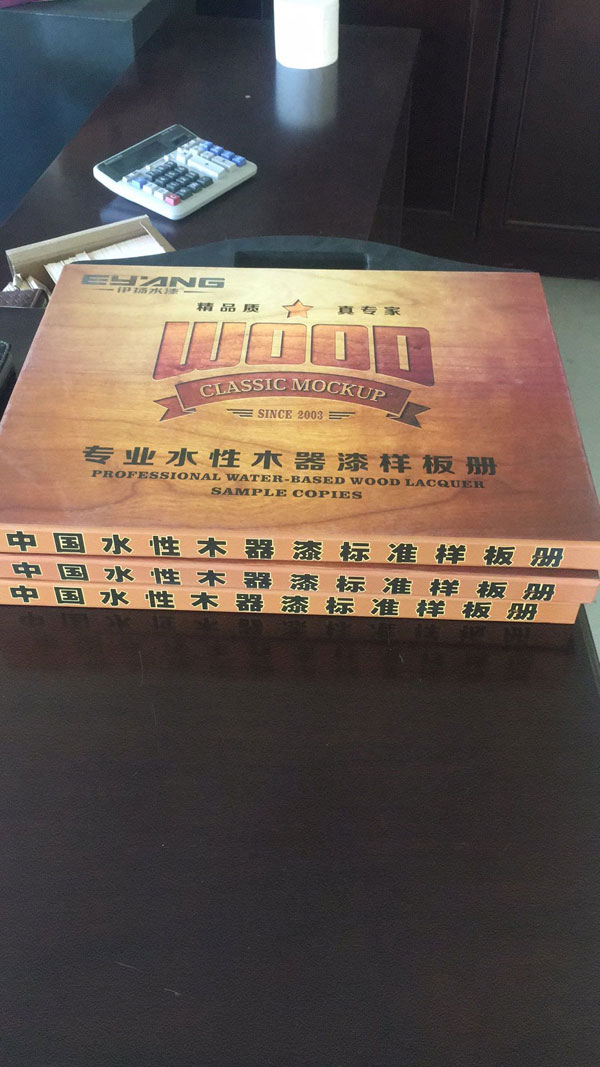 企業(yè)形象