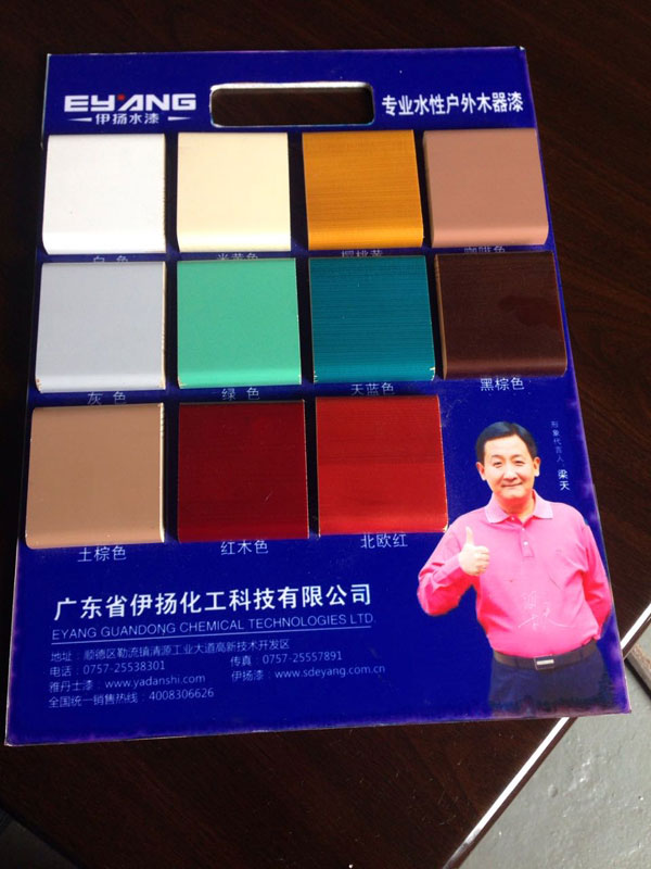 企業(yè)形象