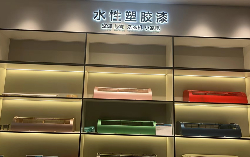 水性塑膠漆